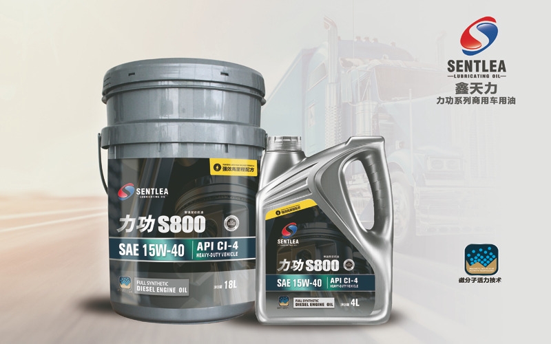 抗磨液压油和导轨油之间的区别