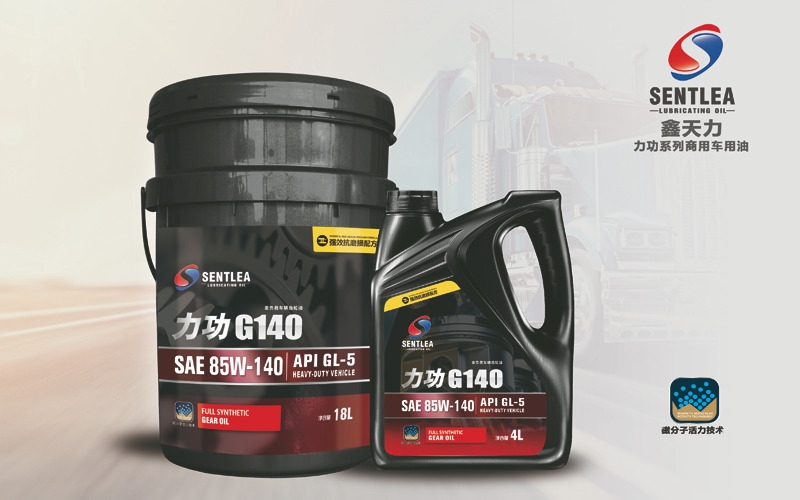 汽轮机油的性能要求