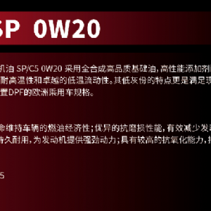 K9 SP OW20