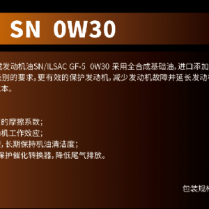 K8 SN OW30