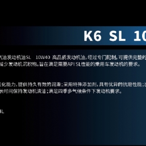 K6 SL 10W40
