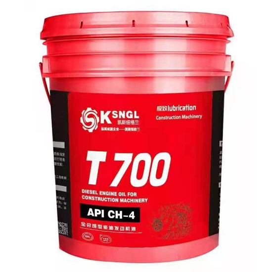 KSNGL  T700全合成型柴油发动机油